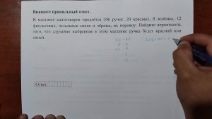 (10) 9