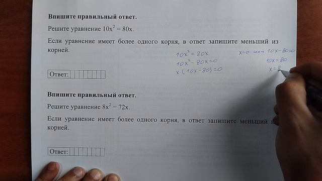 (9) 2
