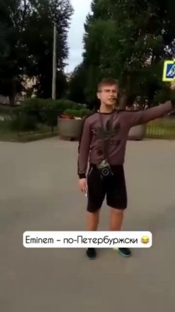 Зачитал 🤣