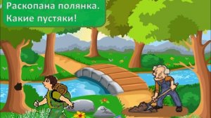 Леонид Яхнин "Пустяки"