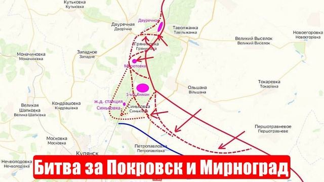 В ВСУ паника. Битва за Покровск и Мирноград. Срочные и важные новости смотреть онлайн