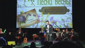 "Зачарованная даль" - Владислав Косарев и Ансамбль русских народных инструментов