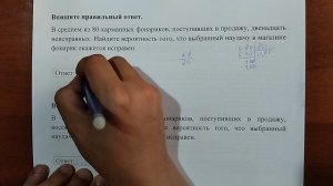 (10) 2