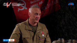 26.07.2025г В цикле передач «СВОи герои» свою историю рассказал Александр Воложанин позывной "Якудза
