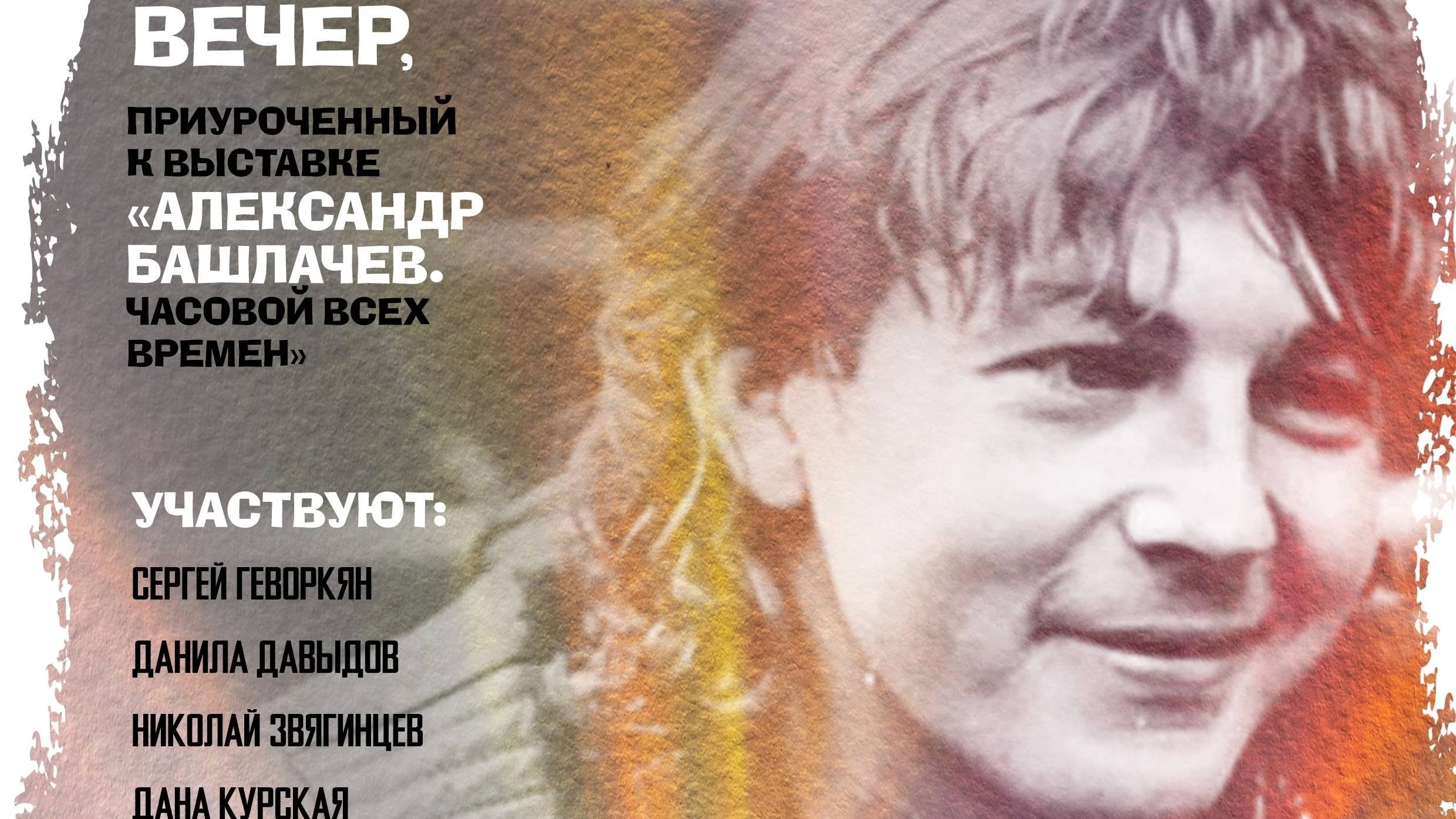 Поэтический вечер в Доме-музее М.Ю.Лермонтова (Москва, 25.7.25)
