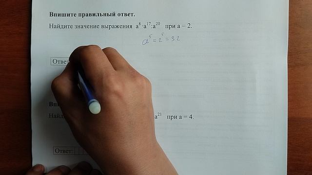 (8) 1