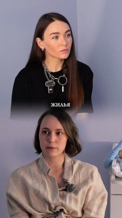 Что думаете?