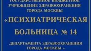 ПИСЬМО ИЗ СУМАСШЕДШЕГО ДОМА.СТ.А.ЧЕРТЕНКОВ.МУЗ.ИСП.В.КОРОТКОВ.