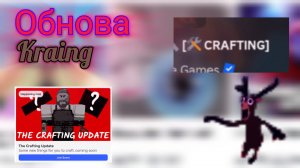 Оу делишенс новая обнова в 99 ночей