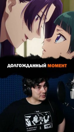 Я - Жэньши! Серии в тг канале