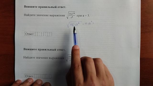 (8) 15