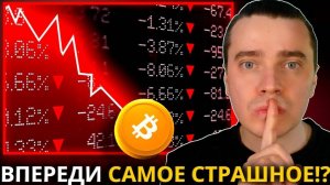 КРИПТОВАЛЮТА БАЙБИТ БИТКОЙН / 加密貨幣 BYBIT 比特幣 / BITCOIN BYBIT CRYPTOCURRENCY