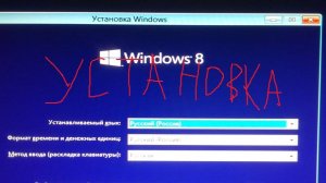 Как установить Windows 8.1 l Инструкция от А до Я