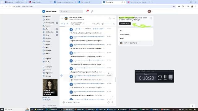 300 служителей Ваала