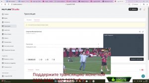 Спартак Москва Балтика