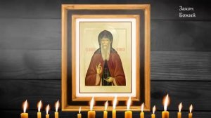 ОЧИСТКА ДОМА ОТ БЕД,ССОРЫ И РУГАНИ Просто включите в доме эту молитву.Закон Божий. ☦️