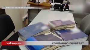 Подготовку самолётов и экипажей к рейсам проверят в иркутской авиакомпании "Ангара"