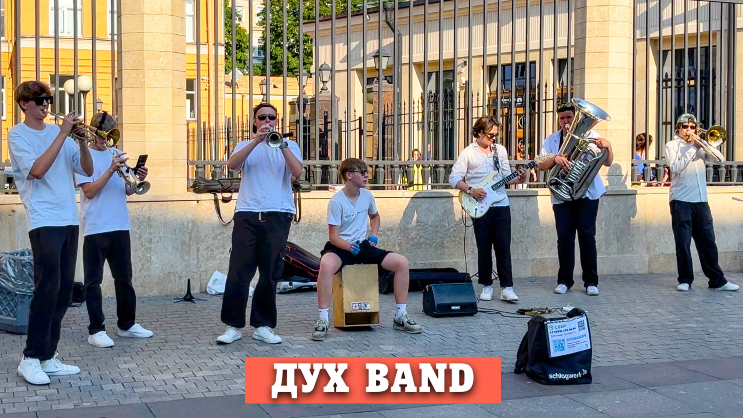 "ДУХ BAND" "Тополиный пух" у метро Чернышевская в Санкт-Петербурге смотреть онлайн