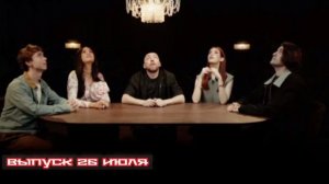 Сетка 11 выпуск 26.07.2025

Всё, что не вошло в эфир — теперь в подкасте. Актёры, ведущие и авторы Т