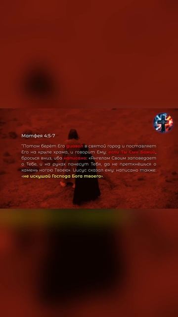 Автор Корана - сатана Ответ на манипуляцию мусульман и Мухаммада ислам мухаммад христианство