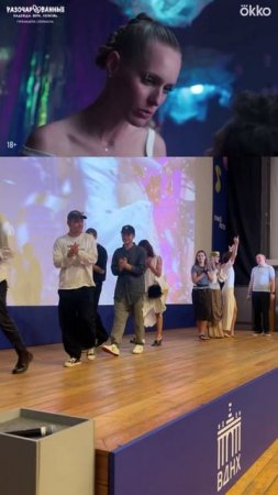 Громкая премьера сериала "Разочарованные"📽📽 #фильм #кино #сериал