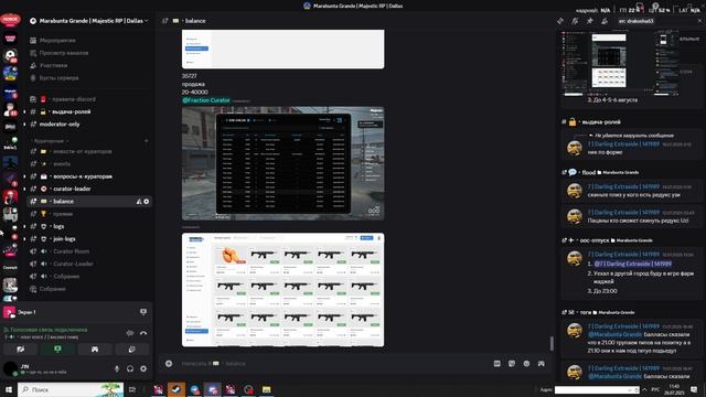 2025-07-26 11-30-06 смотреть онлайн