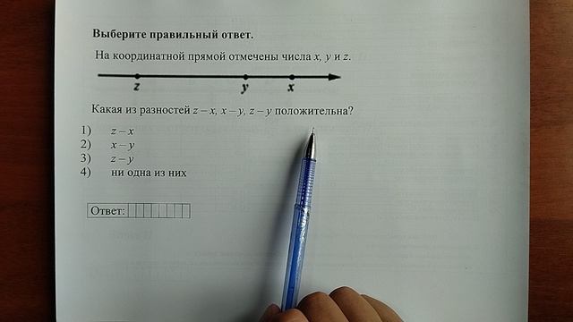 (7) 10