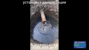 ул. Проезд Дерябина 9 Установка колец для выгребных ям.в г. Ижевске +7912-853-47-43