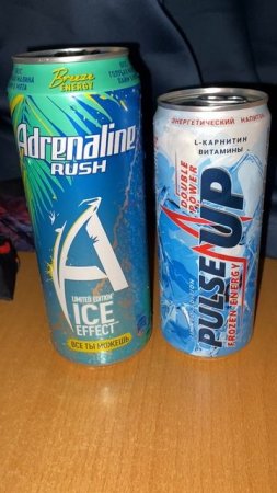НОВЫЙ ПУЛЬС АП ПРОТИВ АДРЕНАЛИНА РАШ ГОЛУБАЯ МАЛИНА / PULSE UP FROZEN ENERGY VS ADRENALINE RUSH