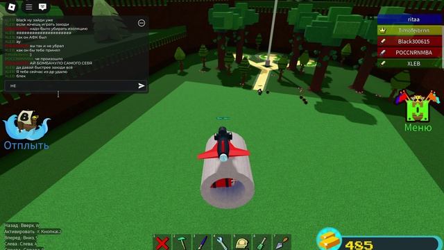 играем в построй корабль и найди сокровище смотреть онлайн