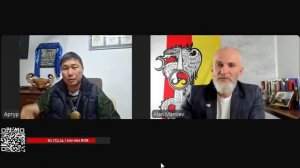 Эфир с шаманом, Артуром Цыбиковым. Традиция и сила Рода...