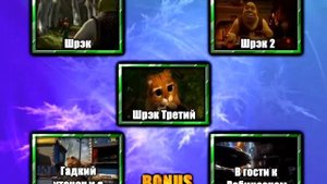 DVD - меню: Мультяшки №5 сторона A