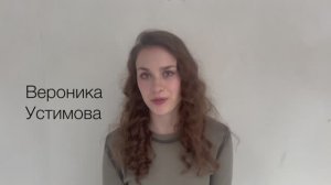 Вероника Устимова_визитка_агент Светлана Владек 79688081997