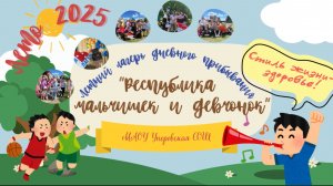 «Стиль жизни-здоровье!»