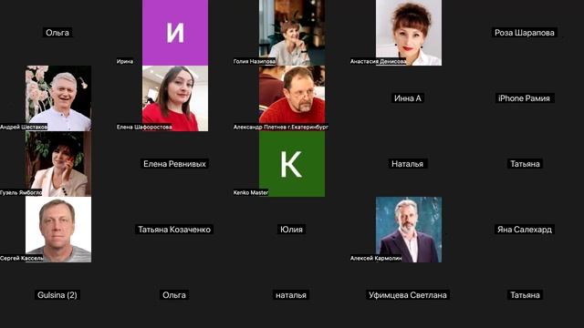 Где брать людей в бизнес? Опыт Лидеров! смотреть онлайн