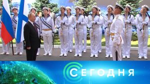 «Сегодня»: 27 июля 2025 года. 16:00 | Выпуск новостей | Новости НТВ