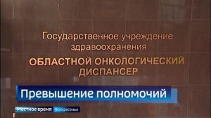 Коротко о важных событиях недели