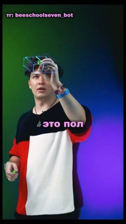 Практикантка и кирпич 🧱 🙎♀️
