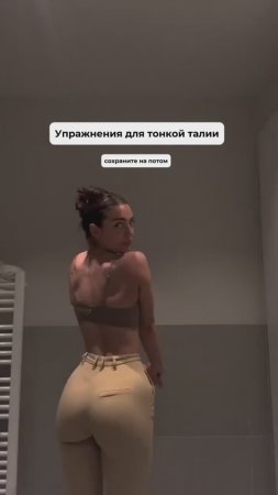 Программа тренировок в шапке профиля