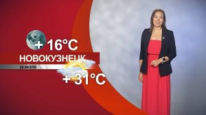Прогноз погоды на 28.07.25:)