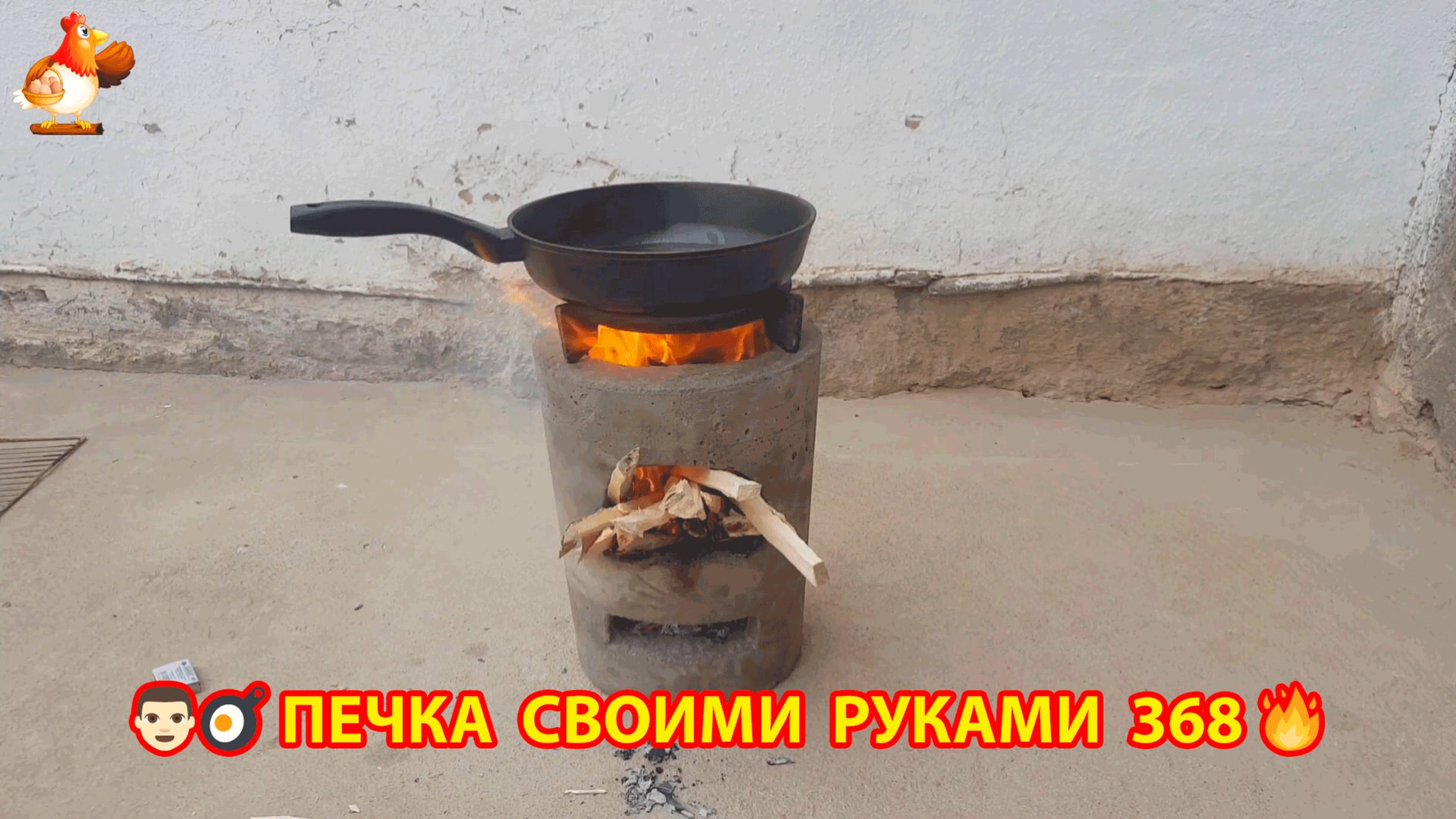 Печка своими руками для дачи и сада вариант (368) Пошаговая инструкция как сделать 👩🏻🍳🥘👨🏻🍳