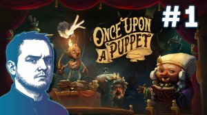#1 Once Upon a Puppet