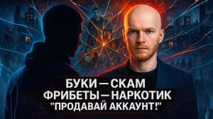 Сотрудник БК рассказал всю правду о ставках на спорт!