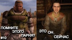 Вот что стало с группировкой Монолит. STALKER 2 прохождение #10