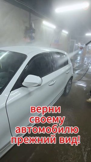 Мойка М3 Бухарестская. Химчистка кузова