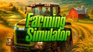 Farming Simulator 25 | LIVE STREAM | «Готовимся к новому сезону!» #1.1