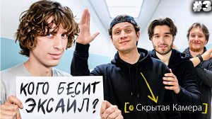 Проверил Блогеров На Человечность ! Кто Крыса ? (САТИР,КОРЕШ,РОГОВСКИЙ) РЕАКЦИЯ НА АНДРЕЯ КОКОШКУ #3