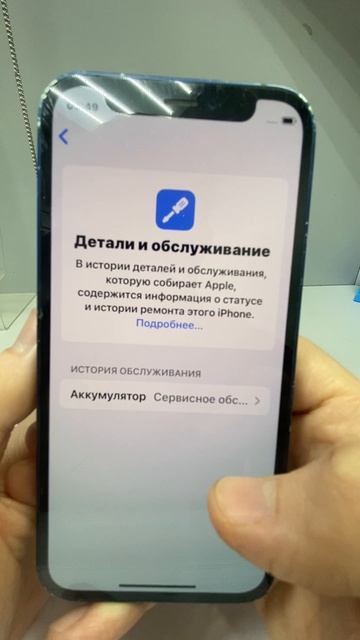 Mini akb смотреть онлайн