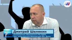 Как выглядит "повзрослевшая" ЛДПР?