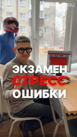 НЕ ПОДДАВАЙТЕСЬ СТРЕССУ! Подготовка к экзамену в ГИБДД (ссылка в описании). Разбор билетов ПДД 2025